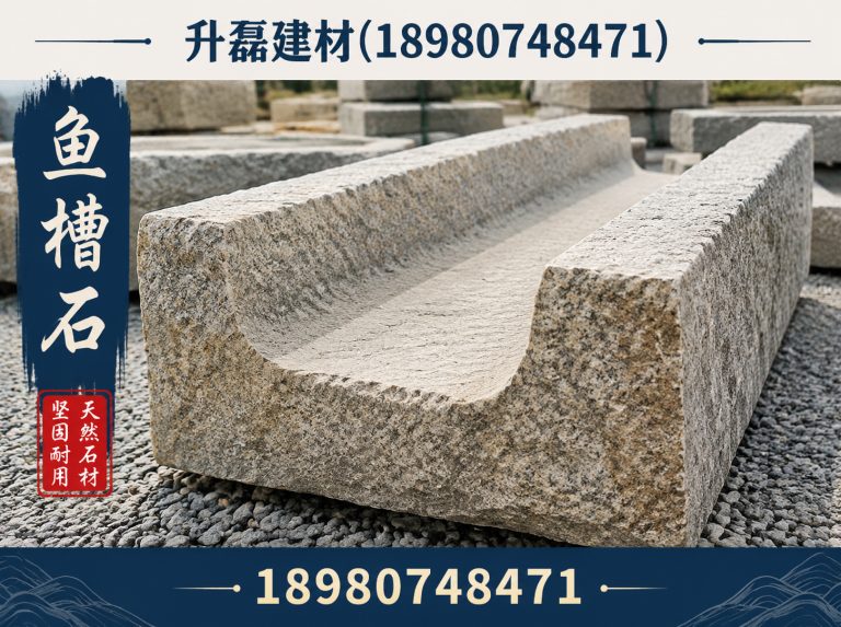 龙泉驿区升磊建材展示图